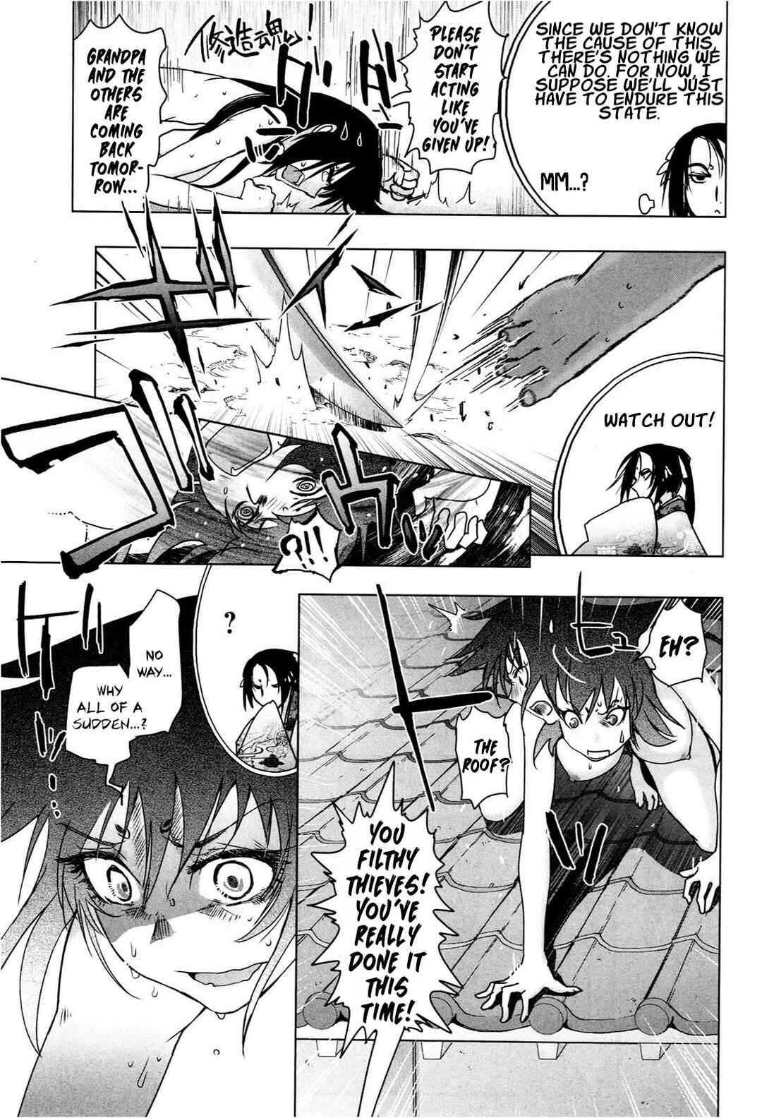 Deathless Chapter 1 - Page 34