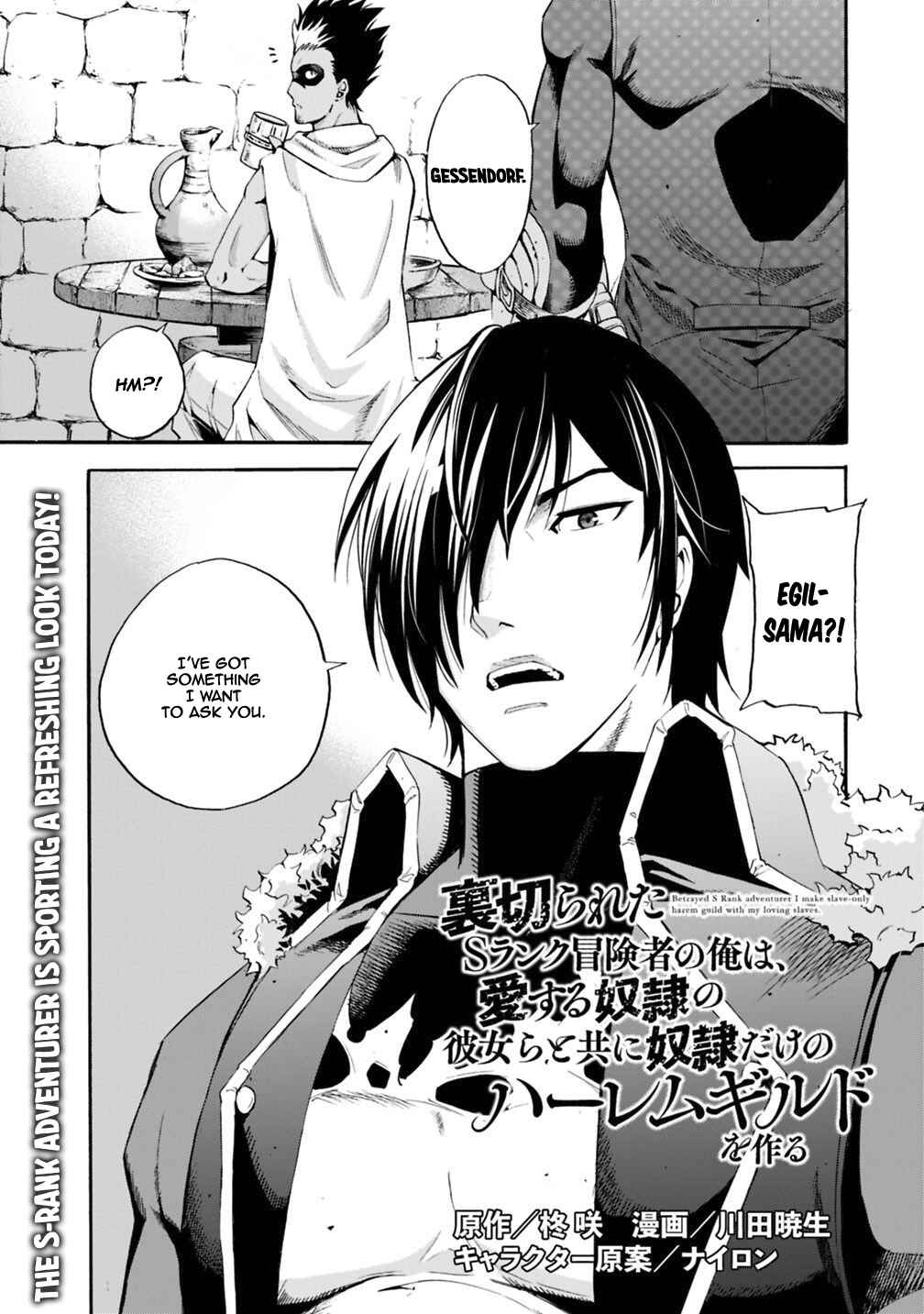 Uragirareta S-Rank Boukensha no Ore wa, Aisuru Dorei no Kanojora to Tomoni Dorei dake no Harem Guild wo Tsukuru Chapter 4 - Page 2