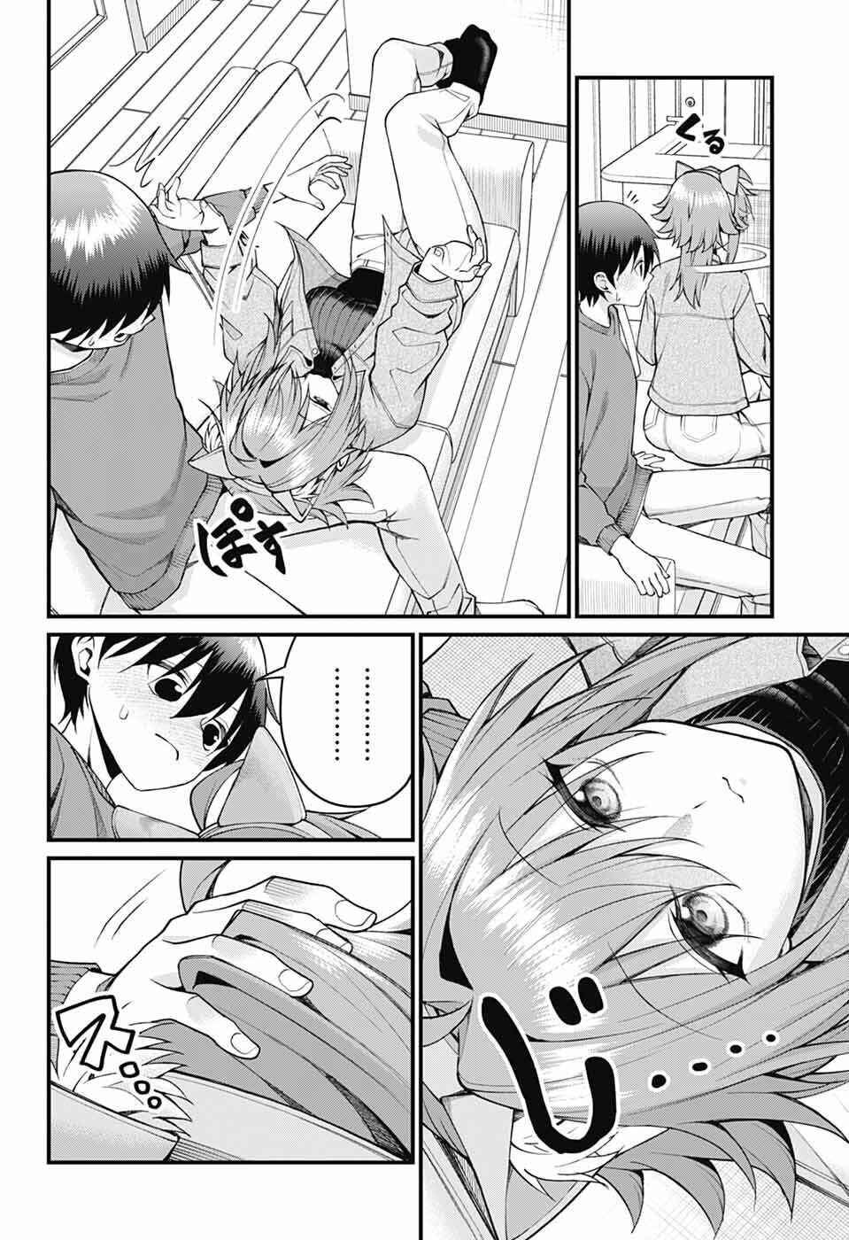 Akanabe-sensei wa Tereshirazu Chapter 53 - Page 8