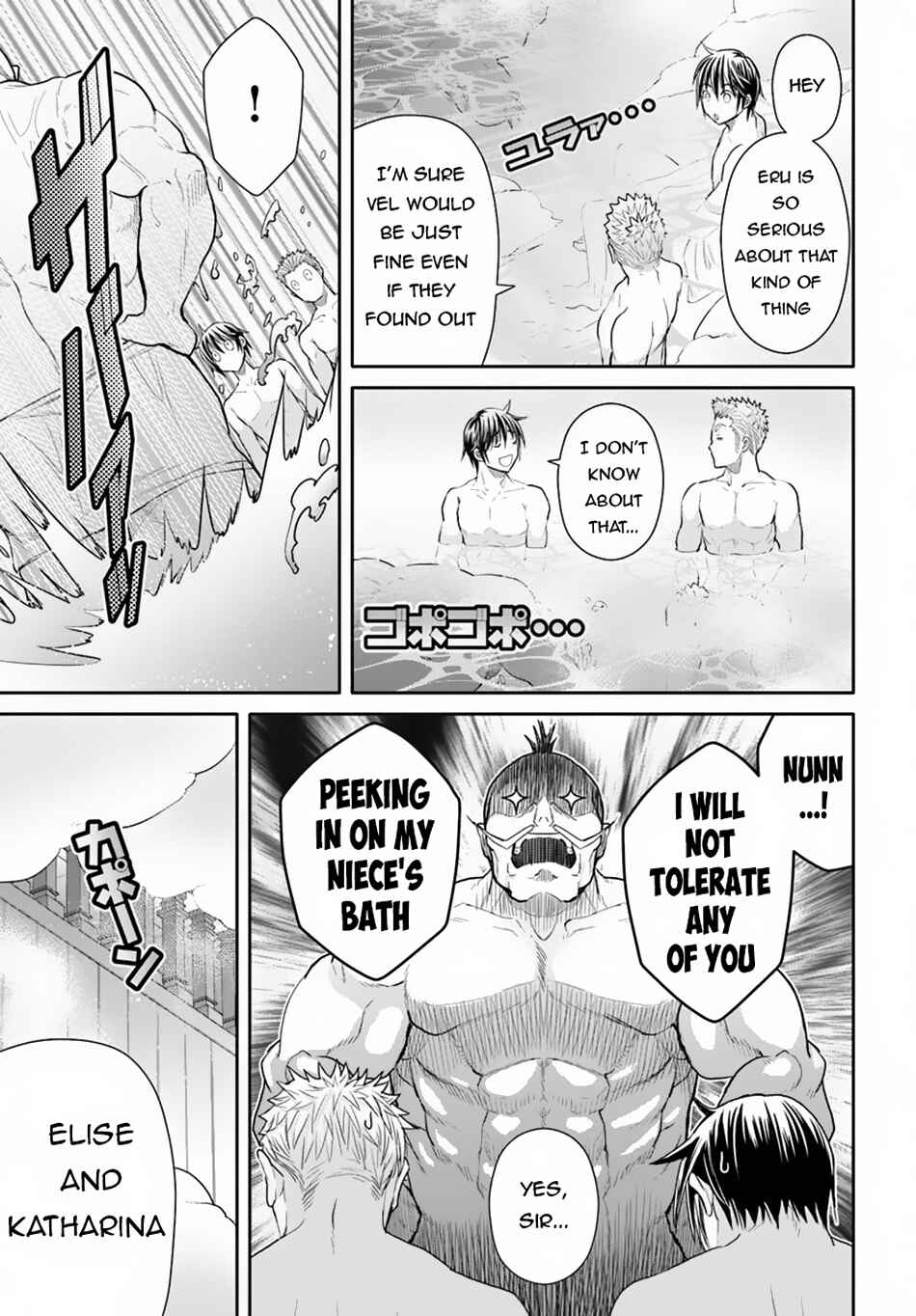 Hachinan tte, Sore wa Nai deshou! Chapter 94 - Page 8