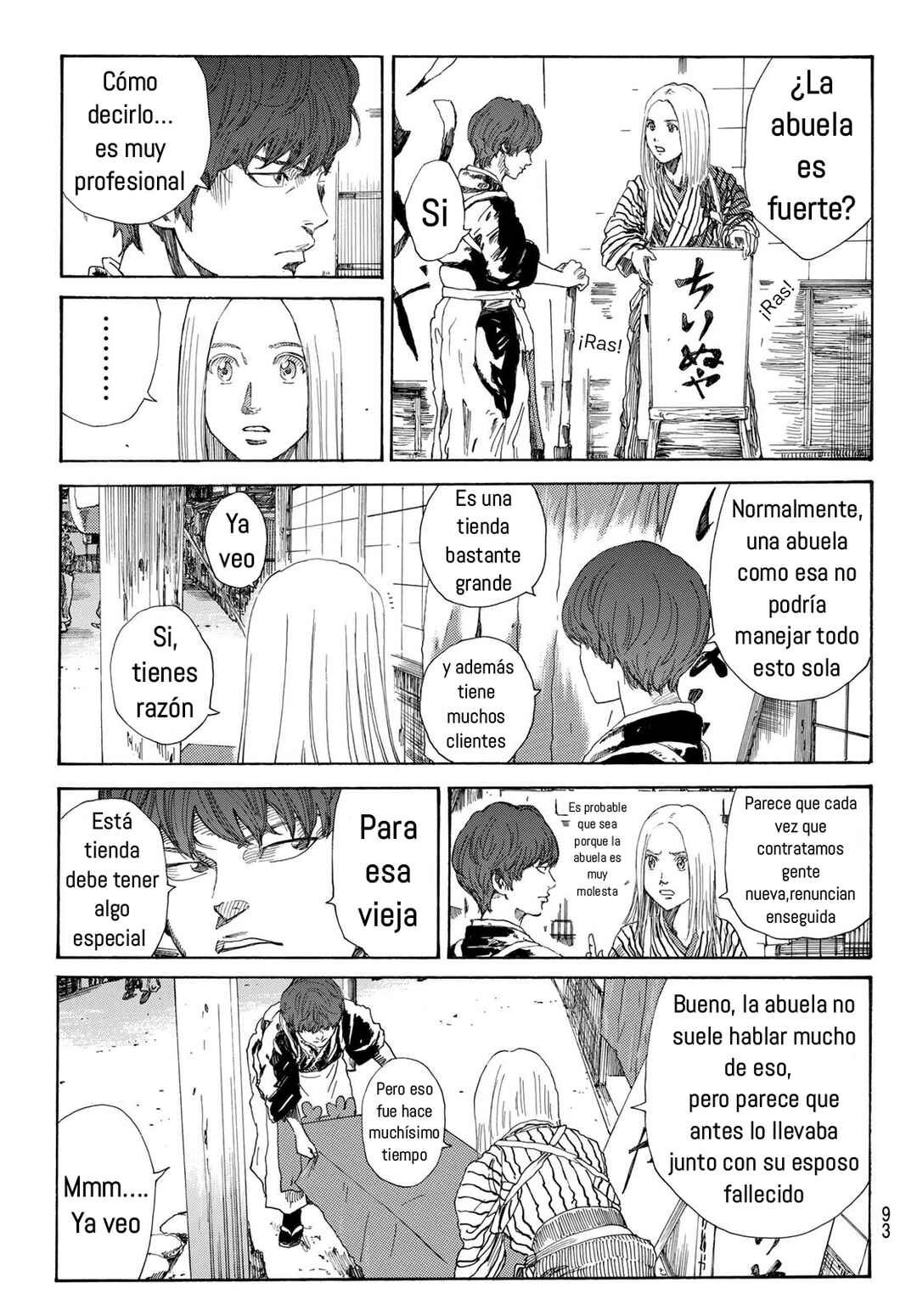 The Blue Wolves of Mibu Chapter 26 - Page 16
