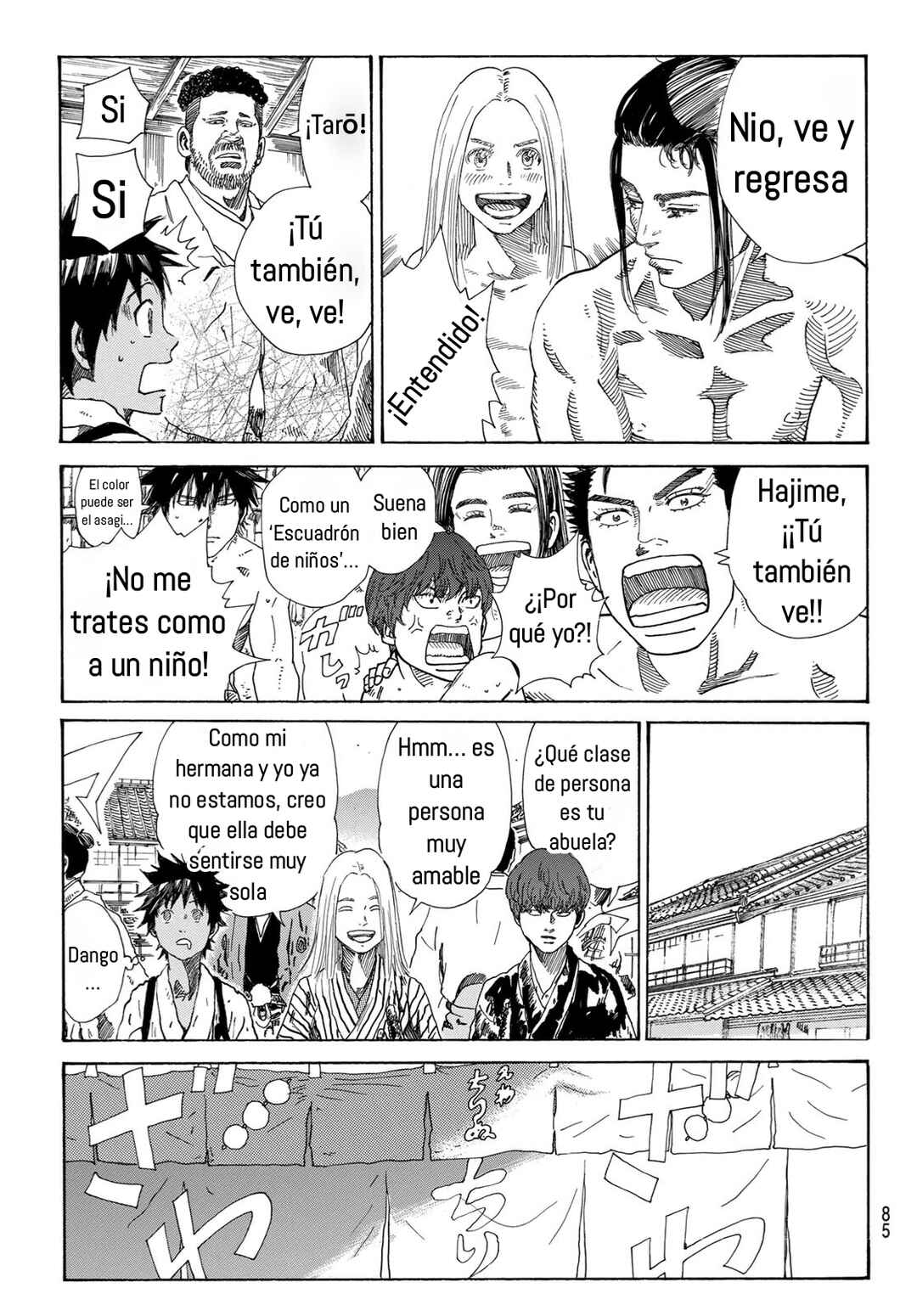 The Blue Wolves of Mibu Chapter 26 - Page 8