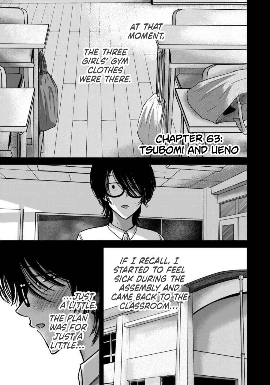Ueno-kun wa Kaihatsuzumi Chapter 63 - Page 1