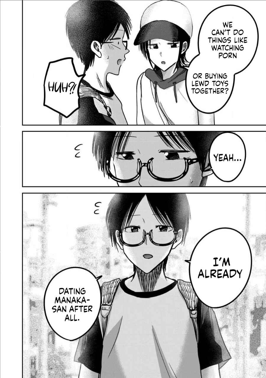 Ueno-kun wa Kaihatsuzumi Chapter 63 - Page 15