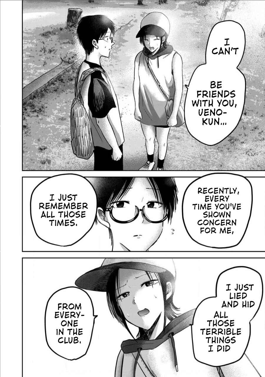 Ueno-kun wa Kaihatsuzumi Chapter 63 - Page 6