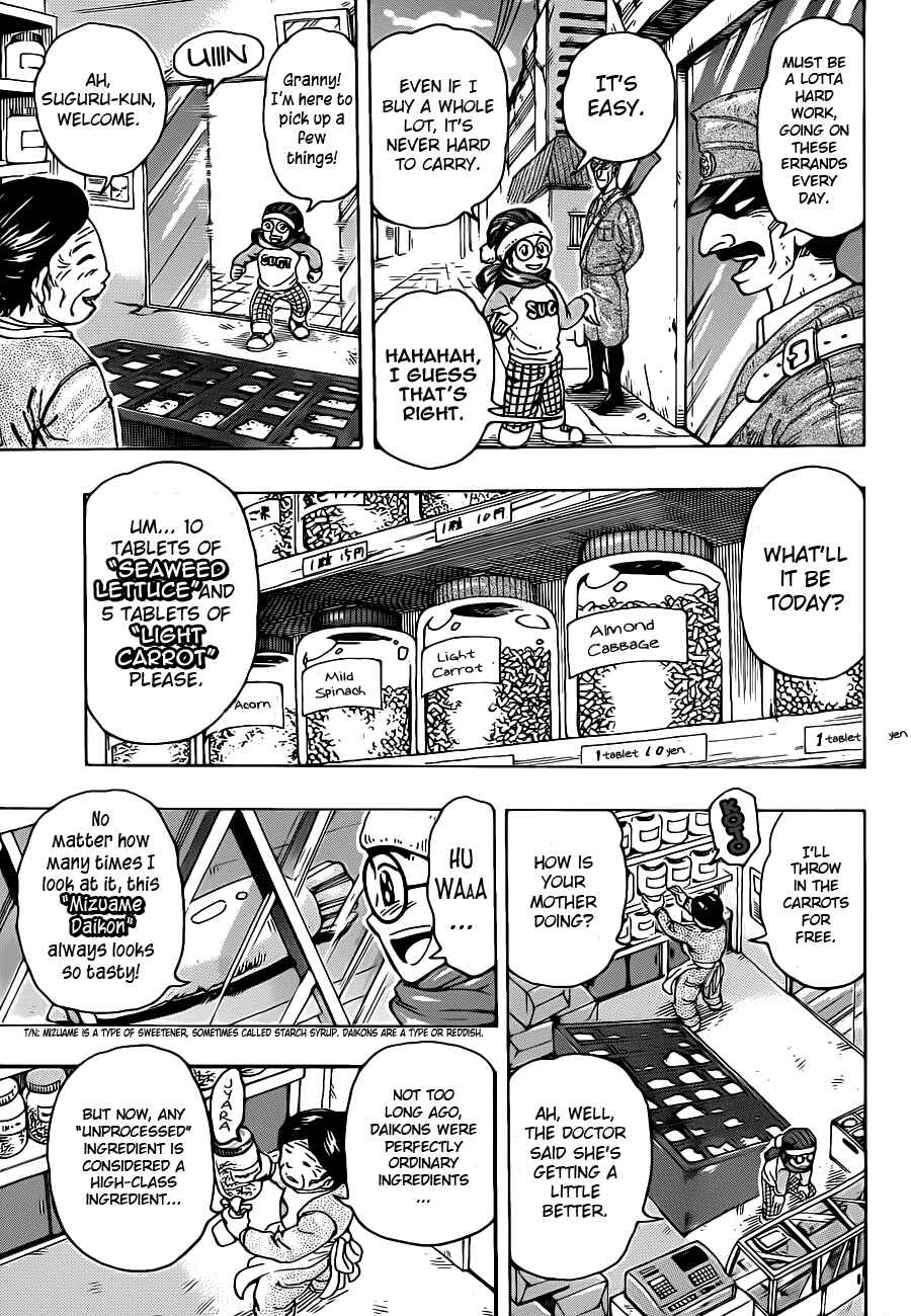 TORIKO Chapter 265 - Page 6