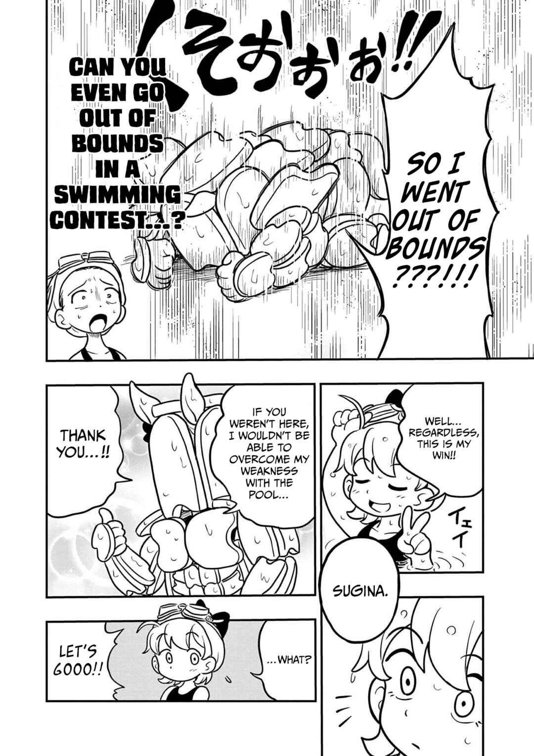 Umamusume - Pretty Derby PisuPisu☆SupiSupi - Golshi-chan Chapter 25 - Page 12