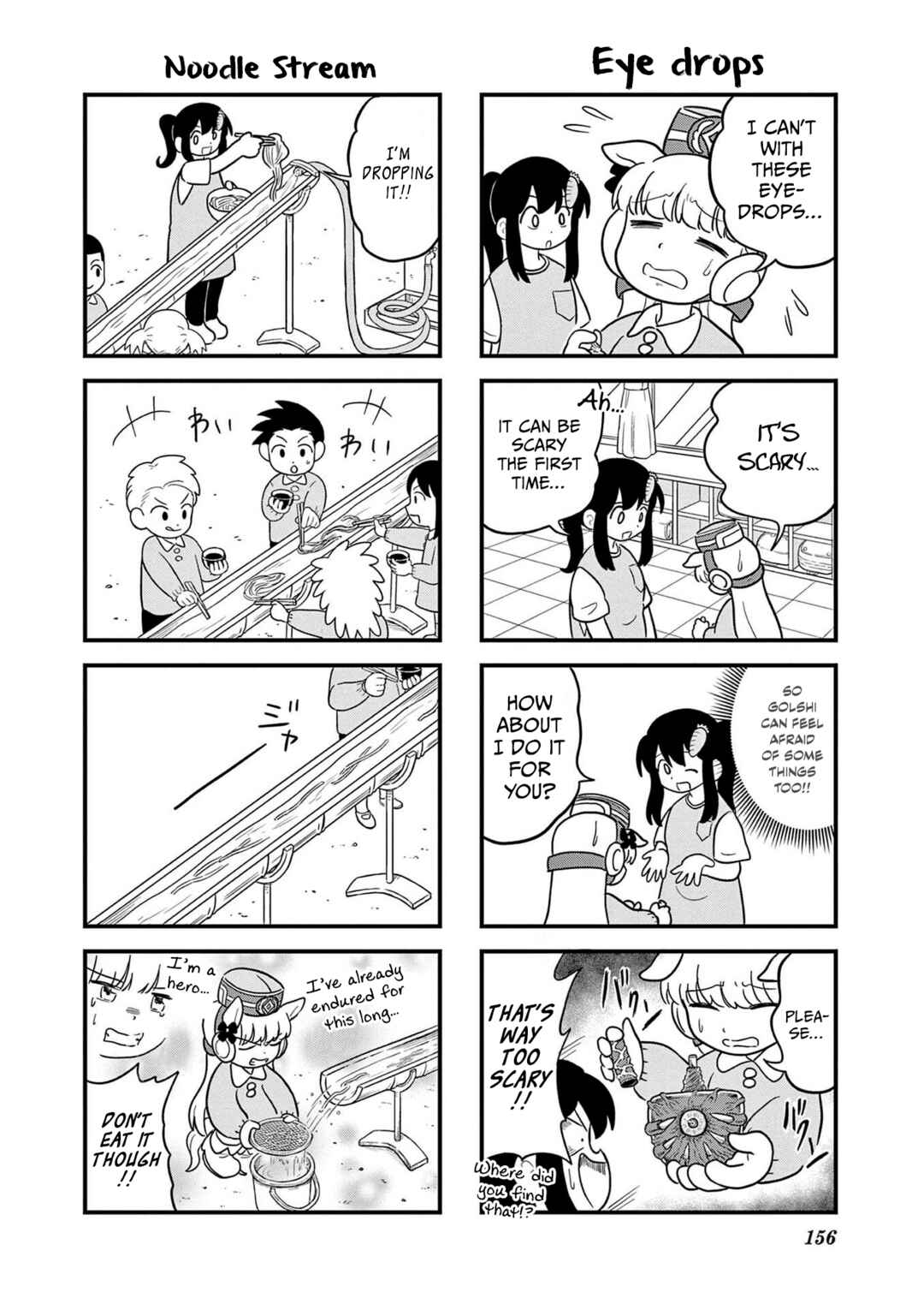 Umamusume - Pretty Derby PisuPisu☆SupiSupi - Golshi-chan Chapter 25 - Page 18