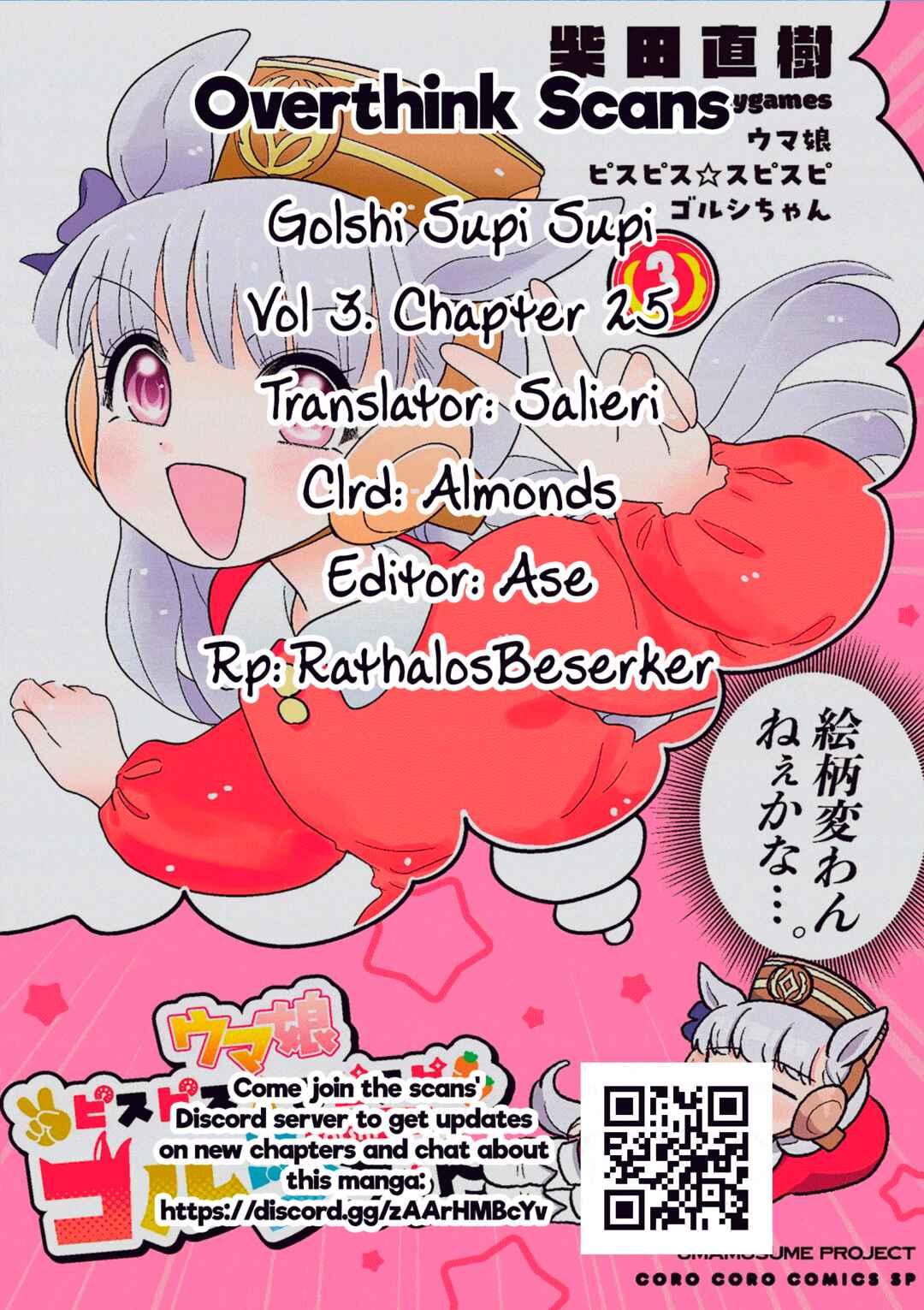 Umamusume - Pretty Derby PisuPisu☆SupiSupi - Golshi-chan Chapter 25 - Page 25