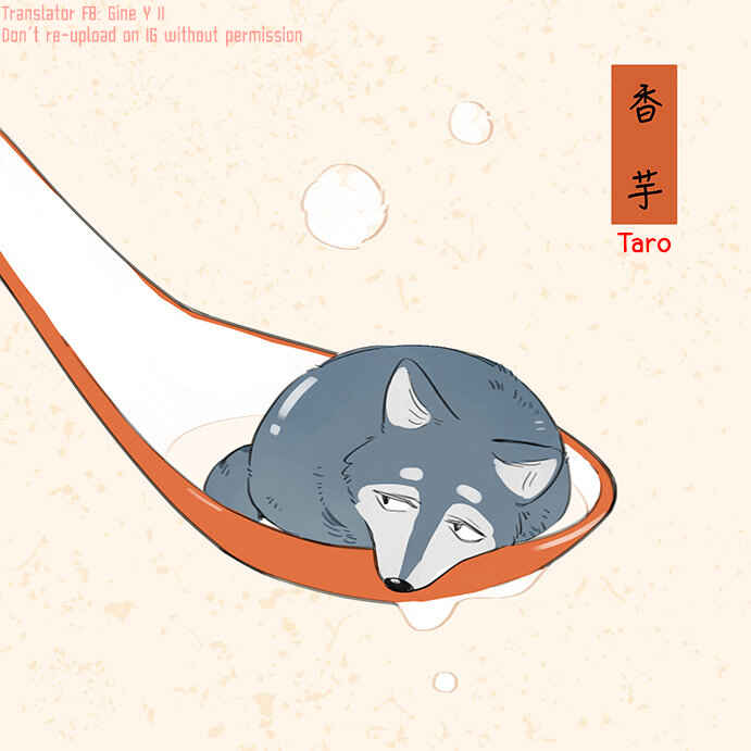 The Wolf That Picked Something Up Chapter 41.5 - Page 4