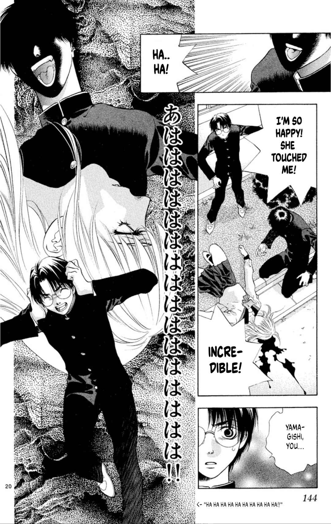 Onikirimaru Chapter 97 - Page 19