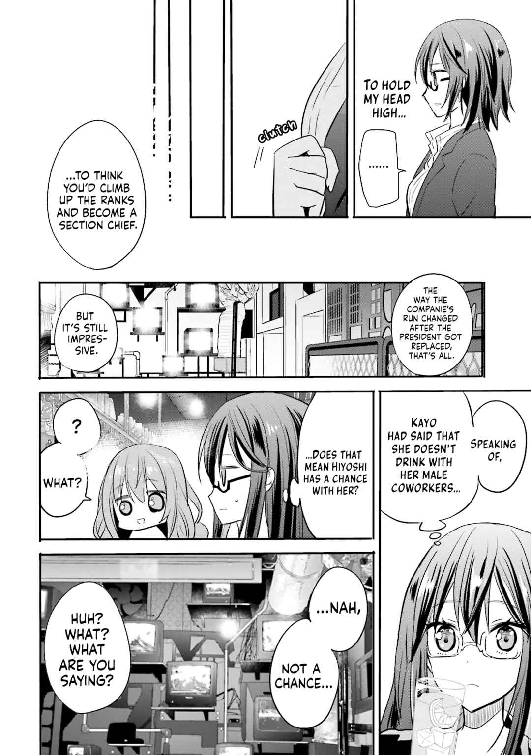 Kirei na Onee-san to Nomu Osake wa Suki desu ka? Chapter 8 - Page 21