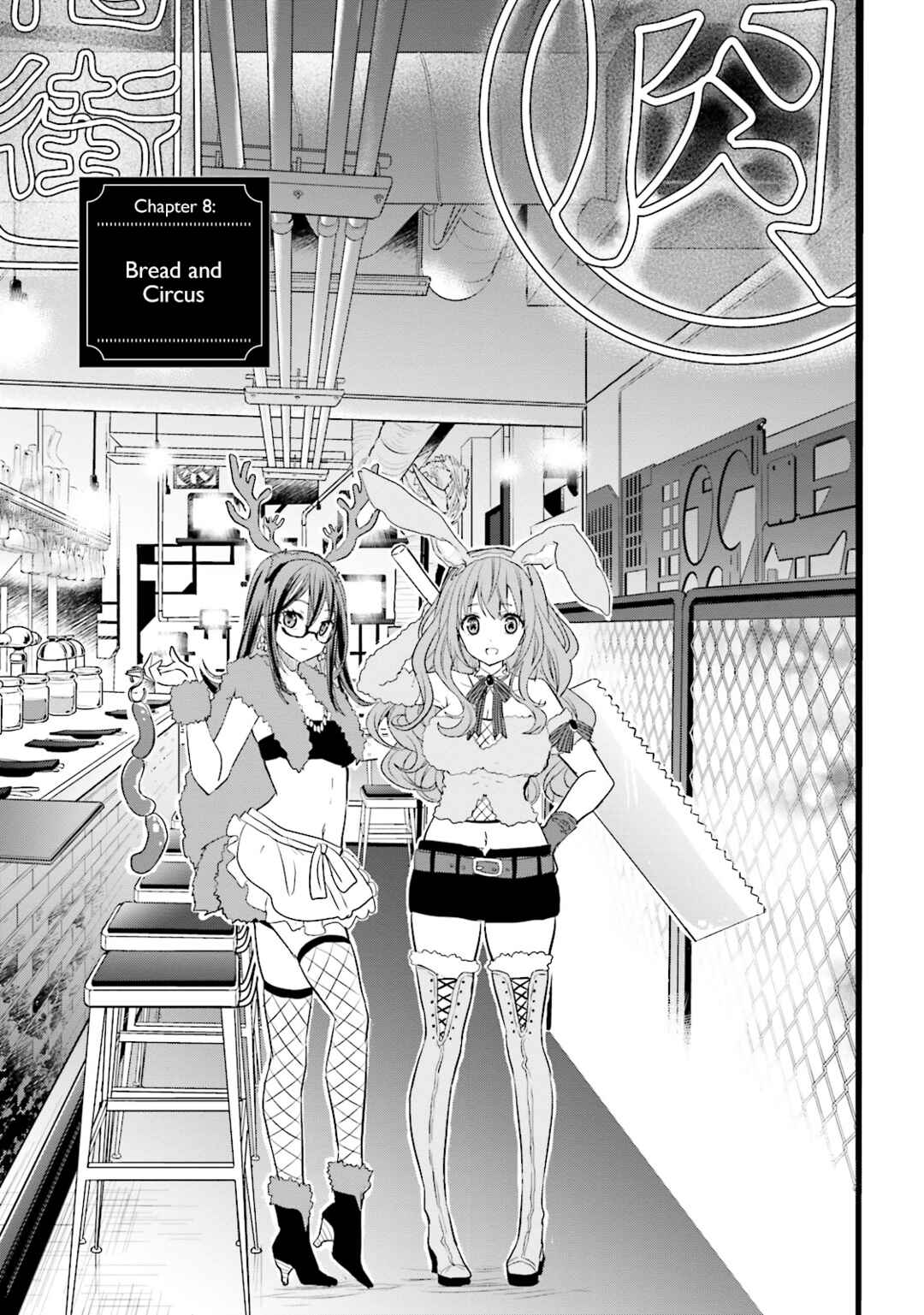 Kirei na Onee-san to Nomu Osake wa Suki desu ka? Chapter 8 - Page 4