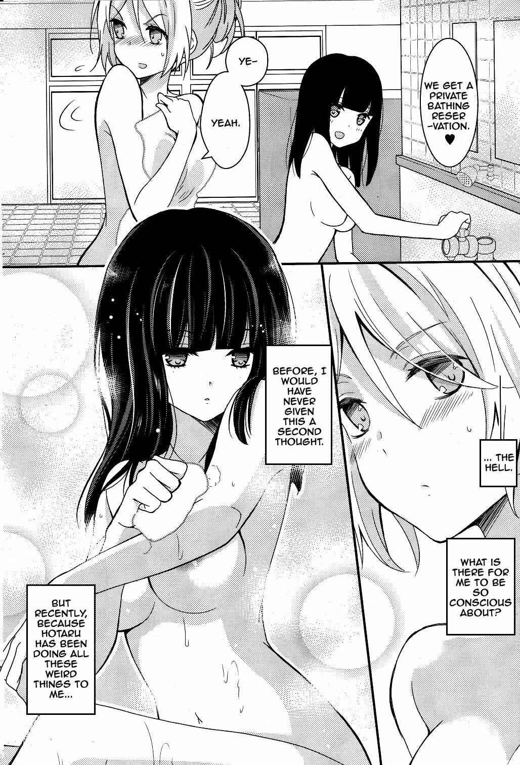 Netsuzou Trap - NTR Chapter 3 - Page 12