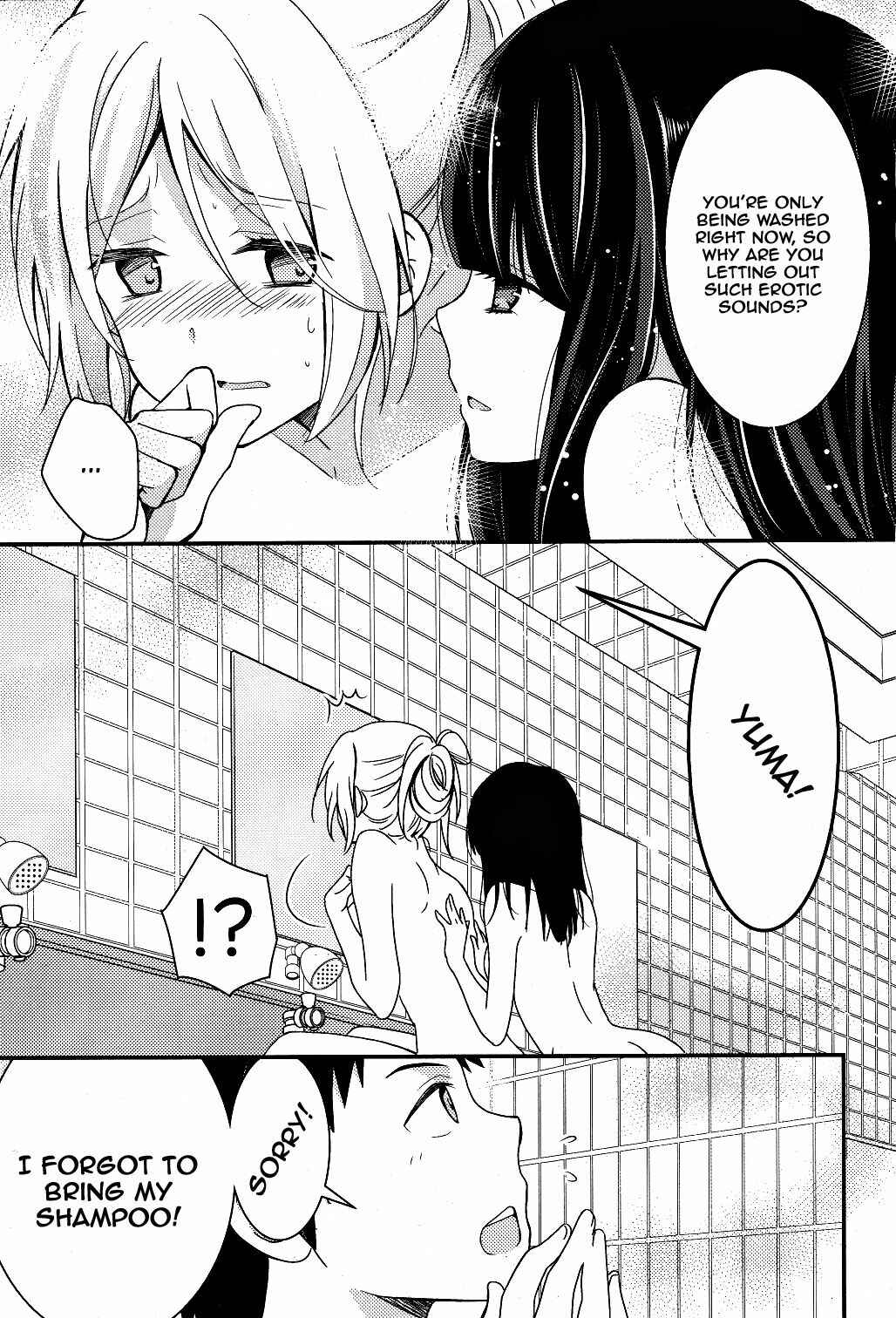 Netsuzou Trap - NTR Chapter 3 - Page 17