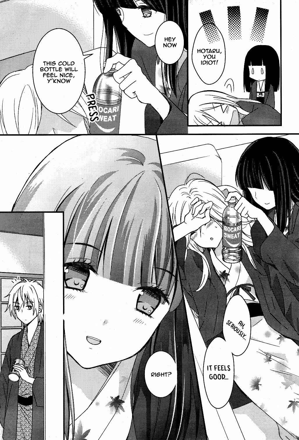 Netsuzou Trap - NTR Chapter 3 - Page 23