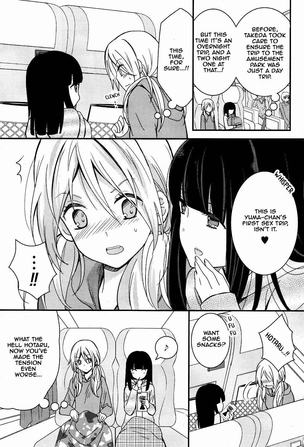 Netsuzou Trap - NTR Chapter 3 - Page 3