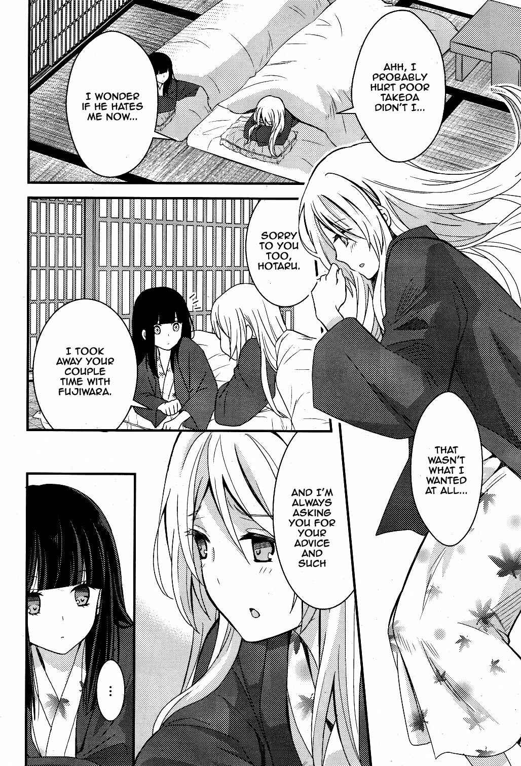 Netsuzou Trap - NTR Chapter 3 - Page 30
