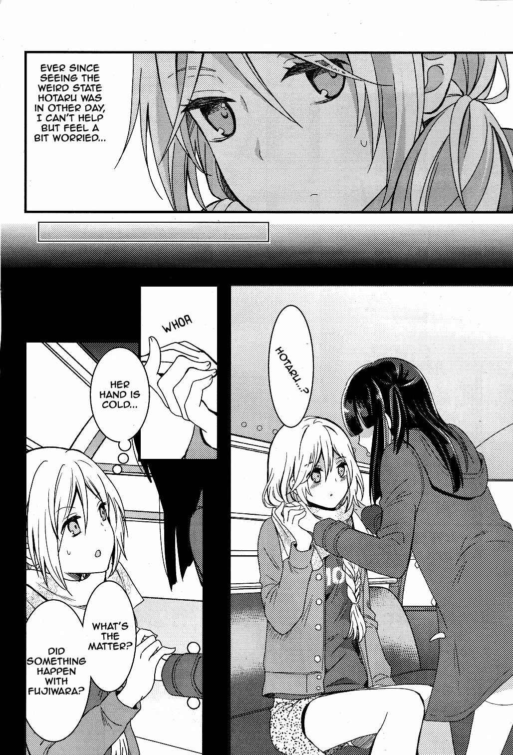 Netsuzou Trap - NTR Chapter 3 - Page 4