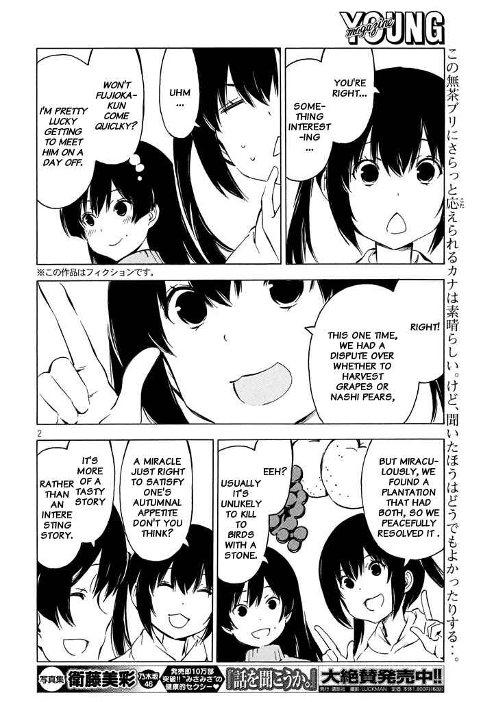 Minami-ke Chapter 329 - Page 2
