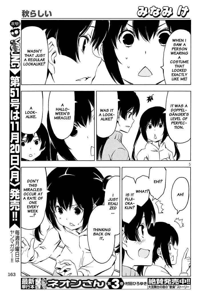 Minami-ke Chapter 329 - Page 5