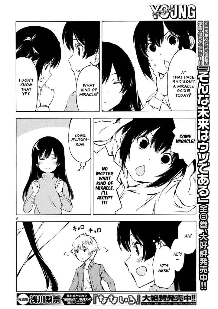 Minami-ke Chapter 329 - Page 6