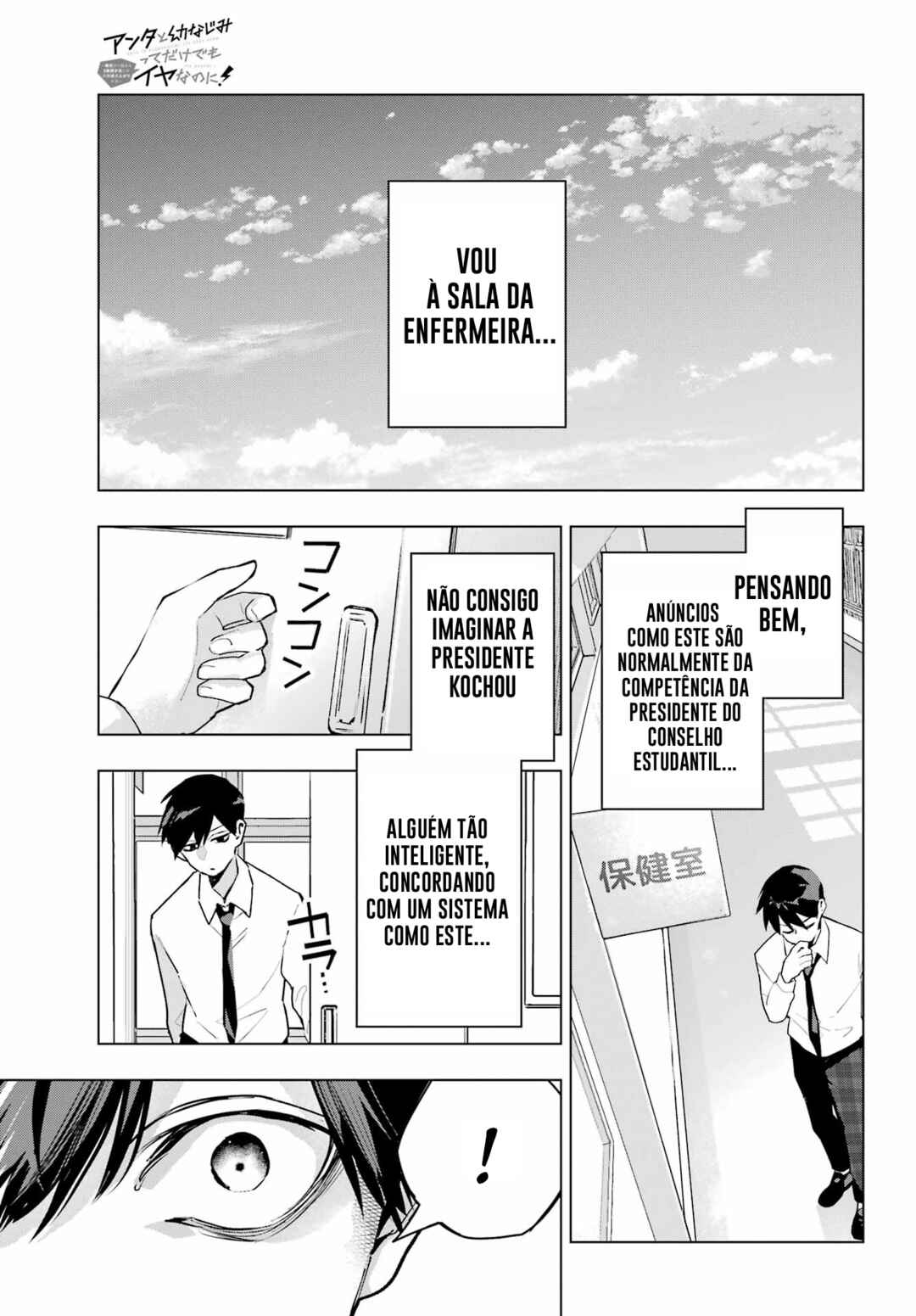 Anta to Osananajimi tte dake demo Iya nanoni!: Zekkou kara Hajimaru S-kyuu Bishoujo to no Gakuen Nariagari Seikatsu Chapter 11 - Page 18