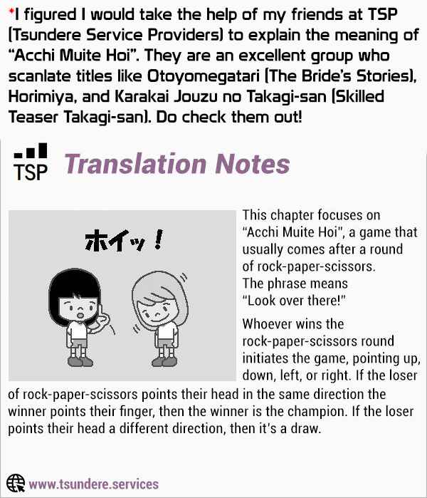 Kanojo ni Awaseru Kao ga Nai Chapter 25 - Page 8