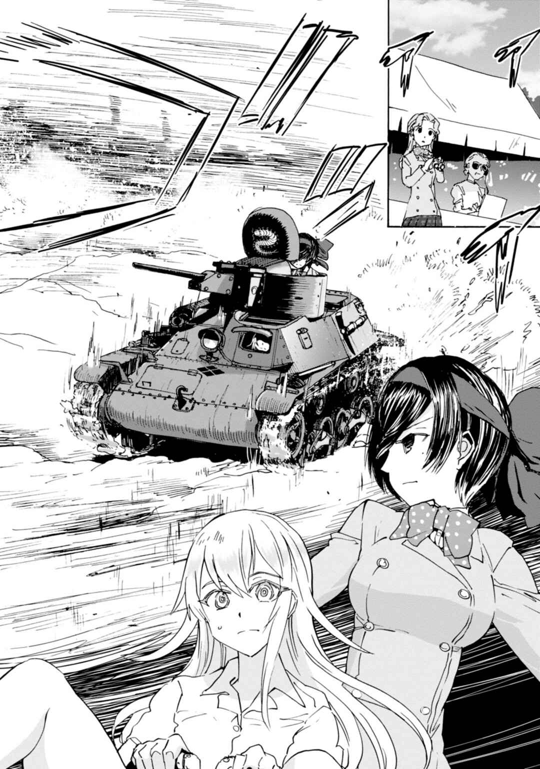 Girls und Panzer: Ribbon no Musha Chapter 23 - Page 2
