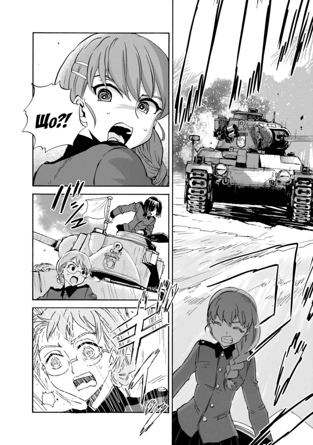 Girls und Panzer: Ribbon no Musha Chapter 23 - Page 28