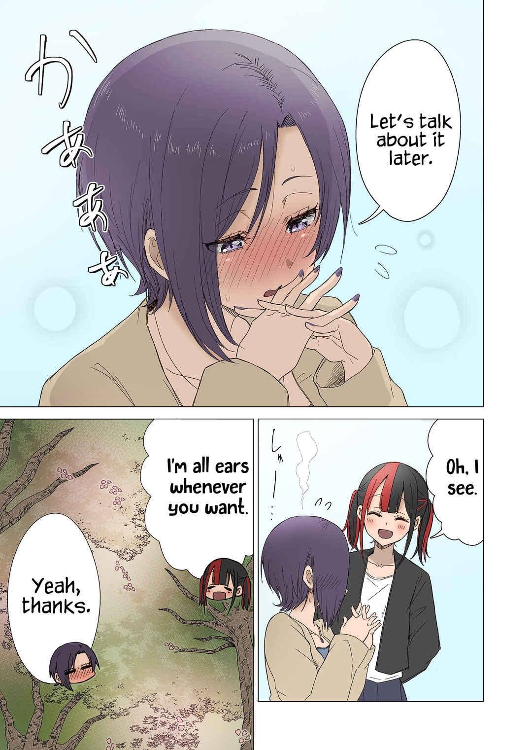 Amai-san wa Tsumetakute Amai Chapter 24 - Page 10