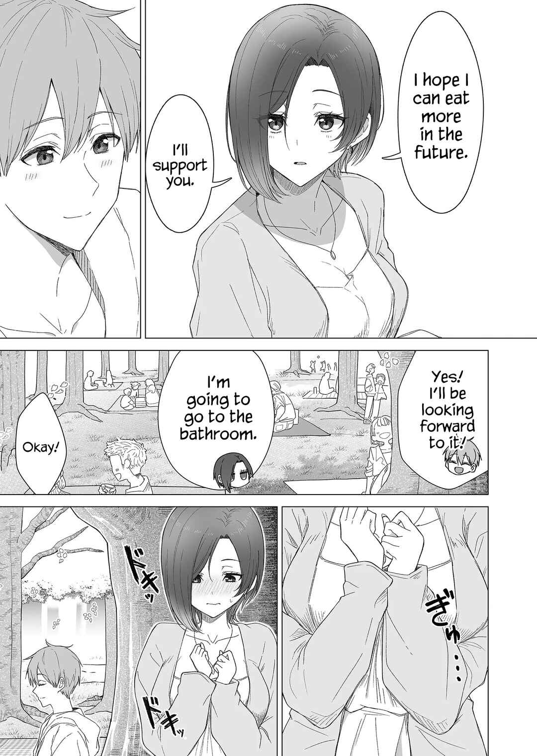 Amai-san wa Tsumetakute Amai Chapter 24 - Page 4