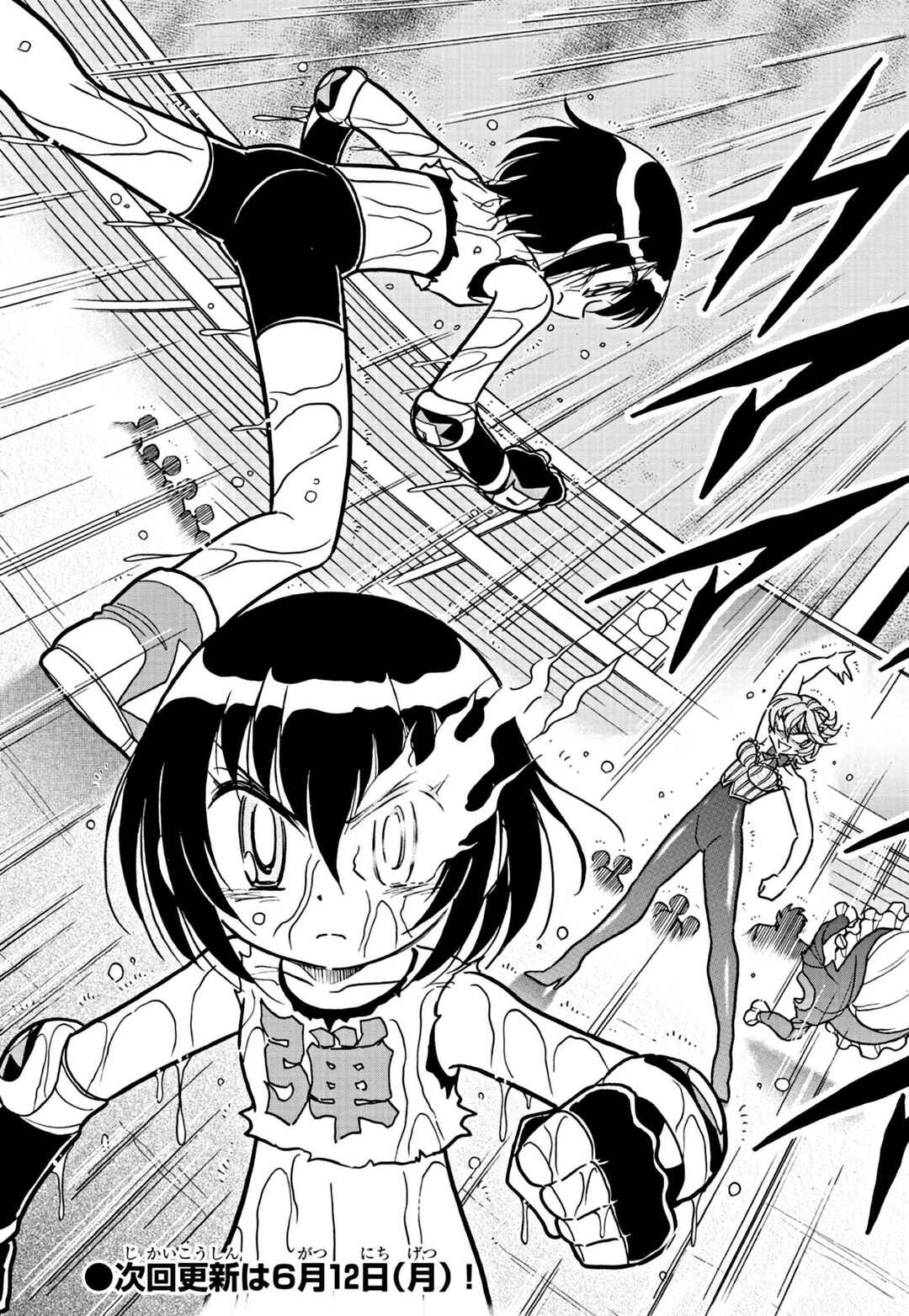 Flaming Fightball Girl Dodge Danko Chapter 15 - Page 10