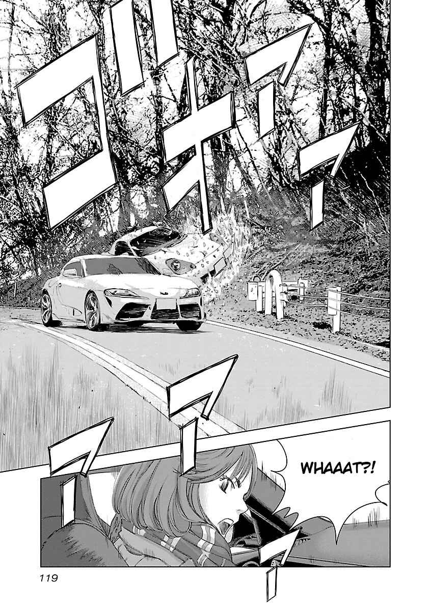 Koudou Wolf Chapter 5 - Page 3