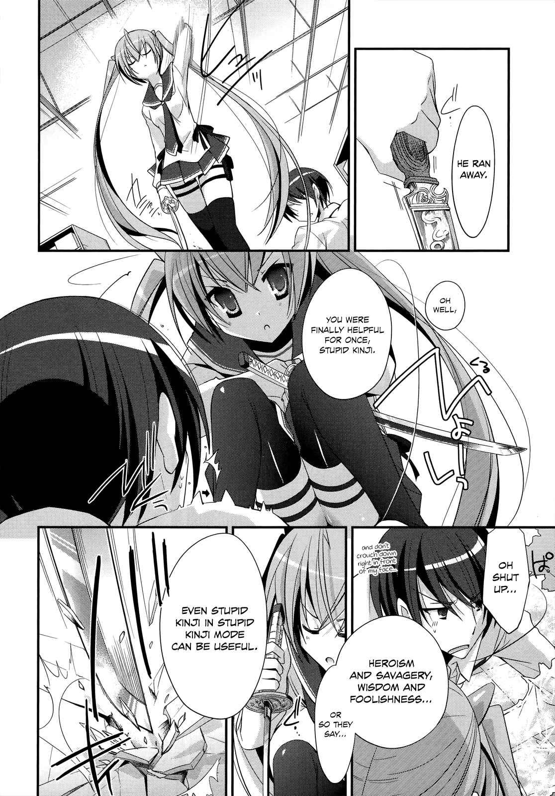 Hidan no Aria - G no Ketsuzoku Chapter 24 - Page 10
