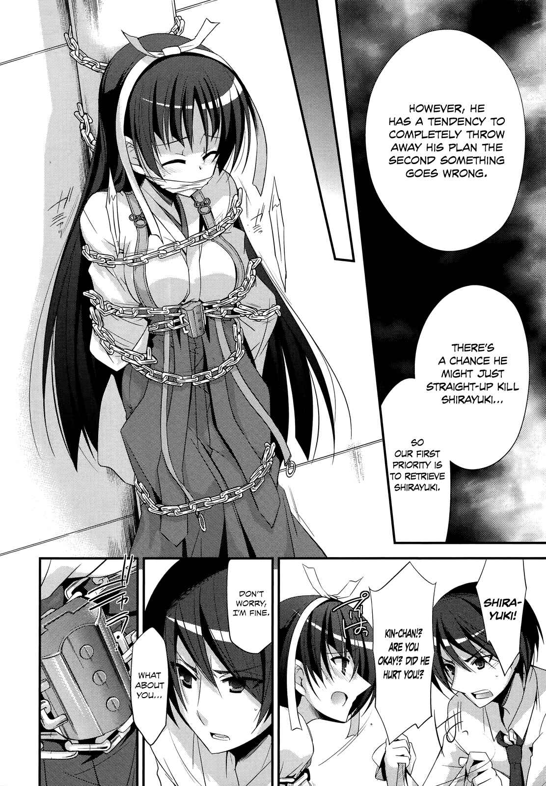 Hidan no Aria - G no Ketsuzoku Chapter 24 - Page 14