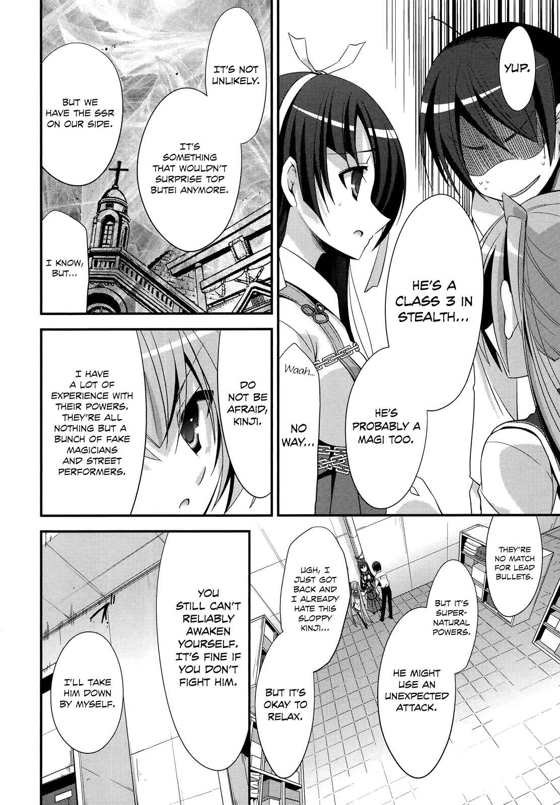Hidan no Aria - G no Ketsuzoku Chapter 24 - Page 18
