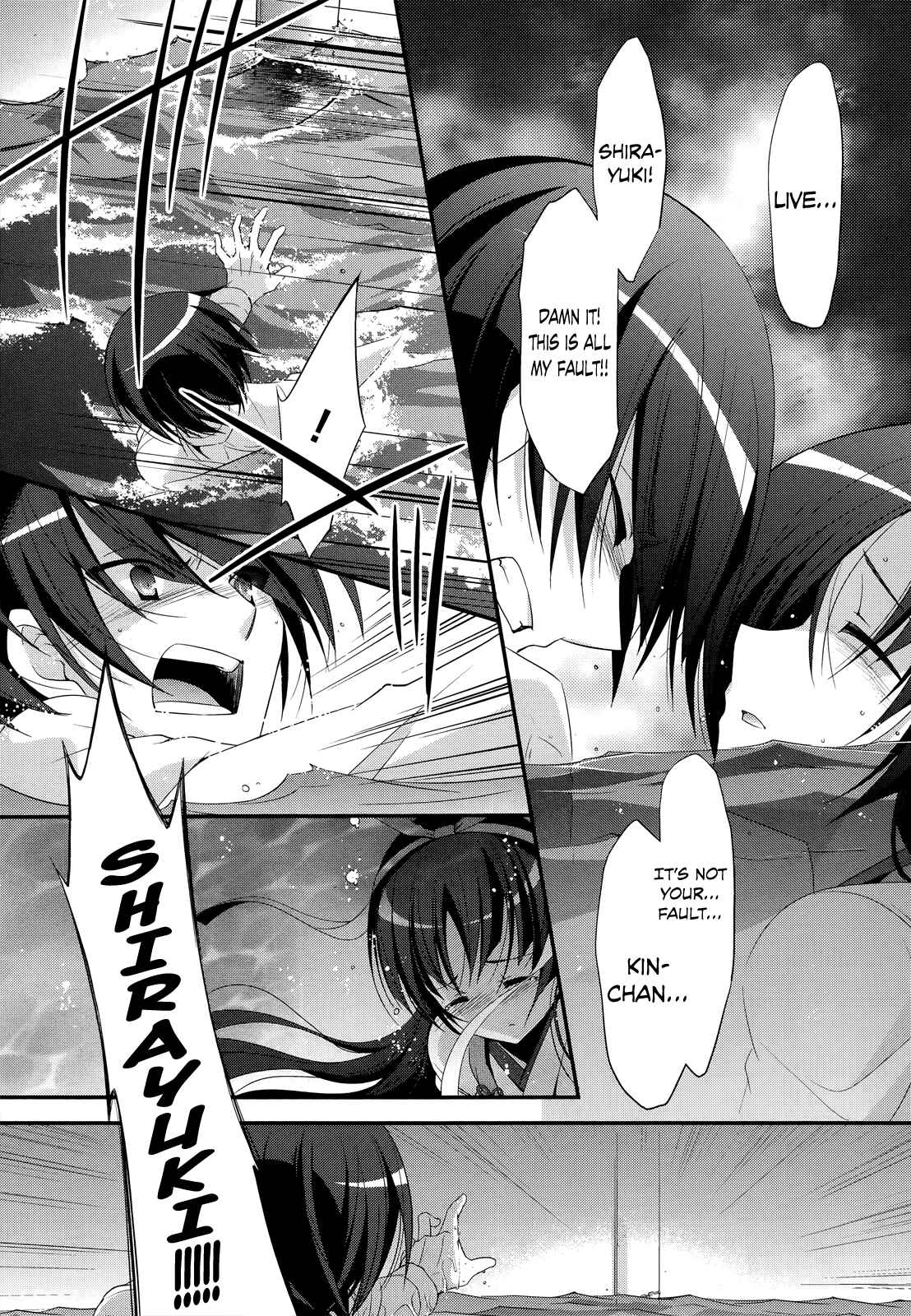 Hidan no Aria - G no Ketsuzoku Chapter 24 - Page 25