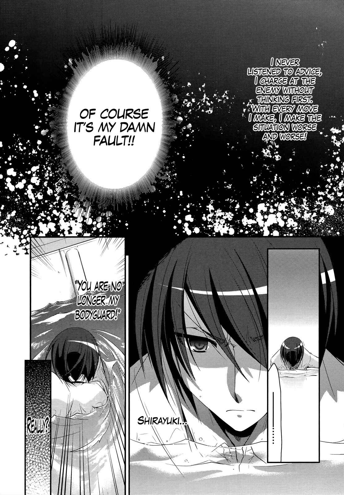 Hidan no Aria - G no Ketsuzoku Chapter 24 - Page 27