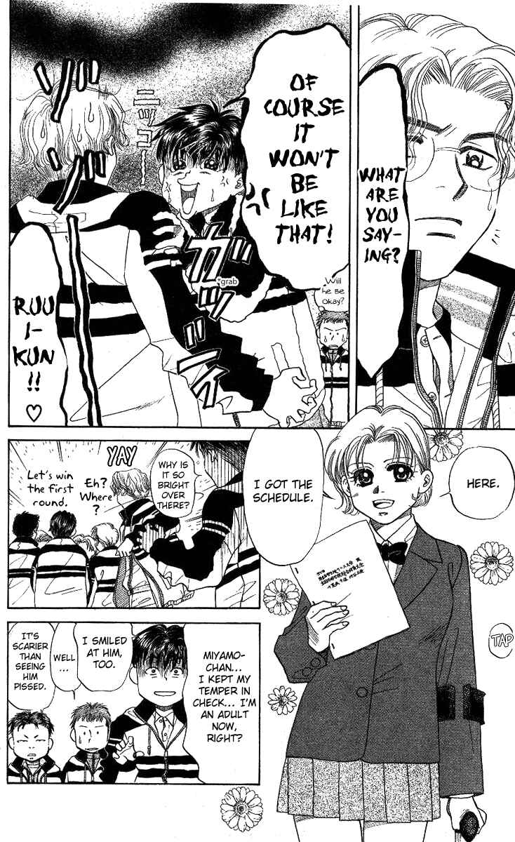 Shanimuni Go Chapter 8 - Page 12