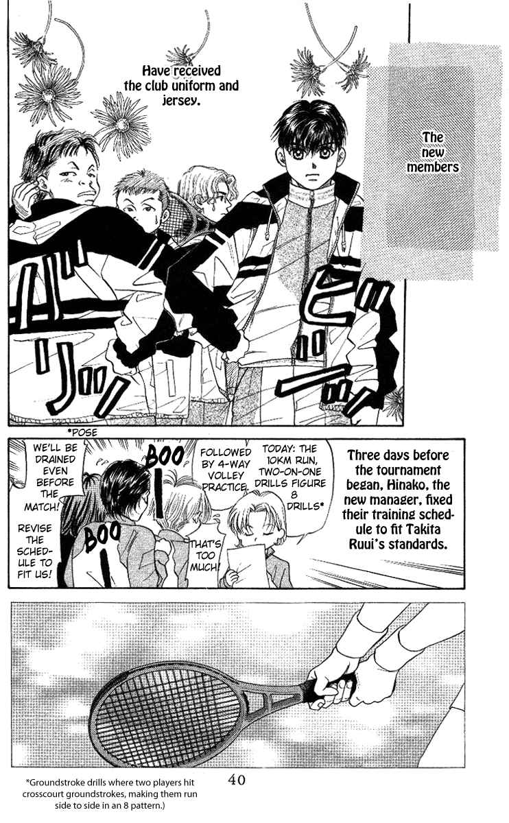 Shanimuni Go Chapter 8 - Page 2
