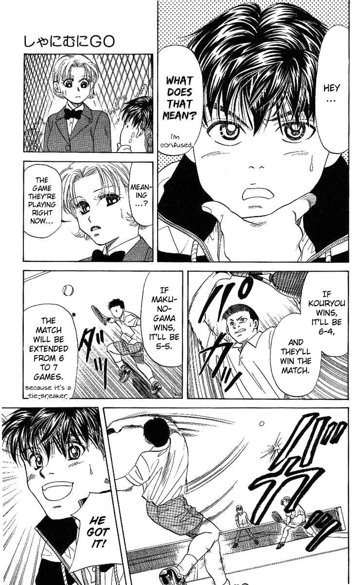 Shanimuni Go Chapter 8 - Page 21