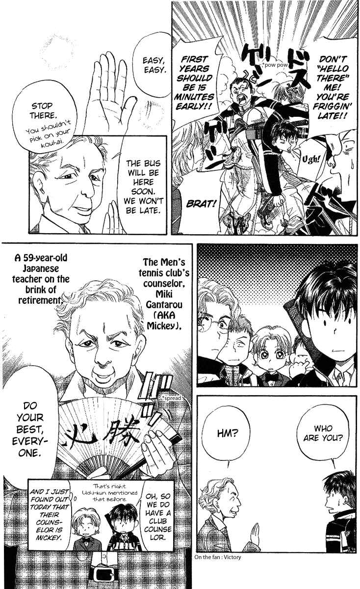 Shanimuni Go Chapter 8 - Page 7