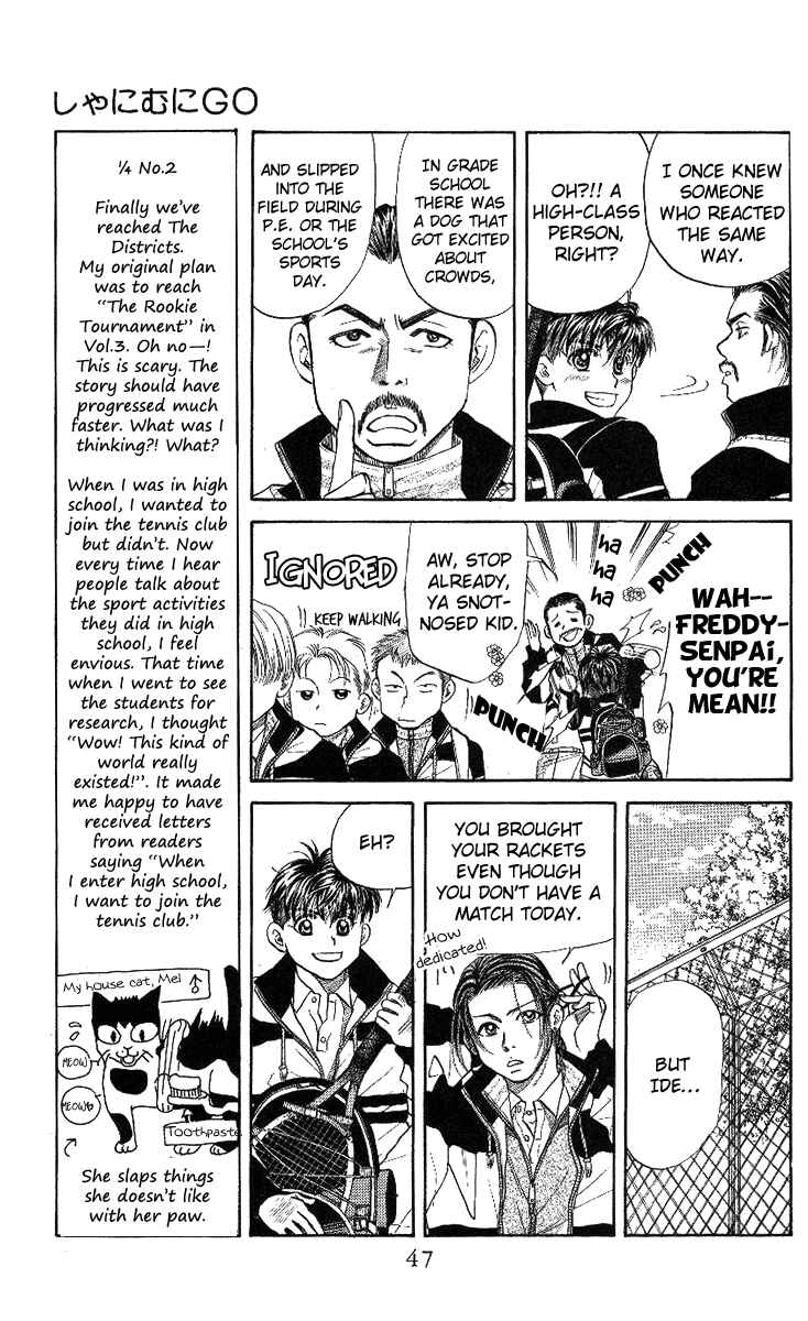 Shanimuni Go Chapter 8 - Page 9