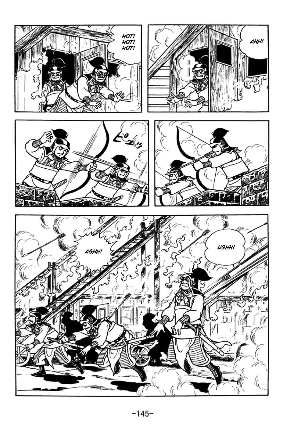 Sangokushi Chapter 371 - Page 10