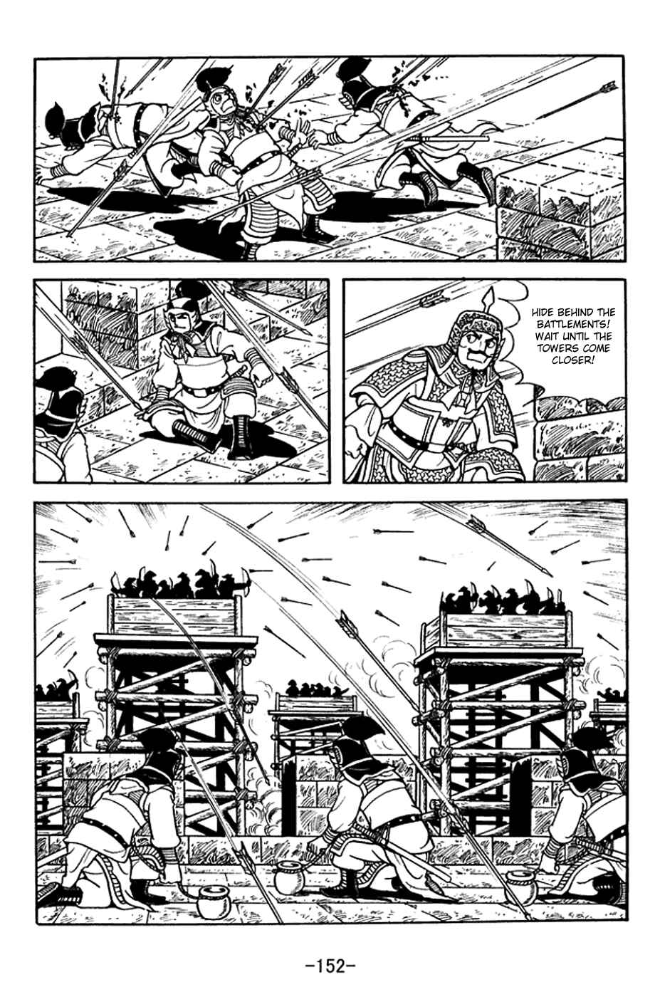 Sangokushi Chapter 371 - Page 17