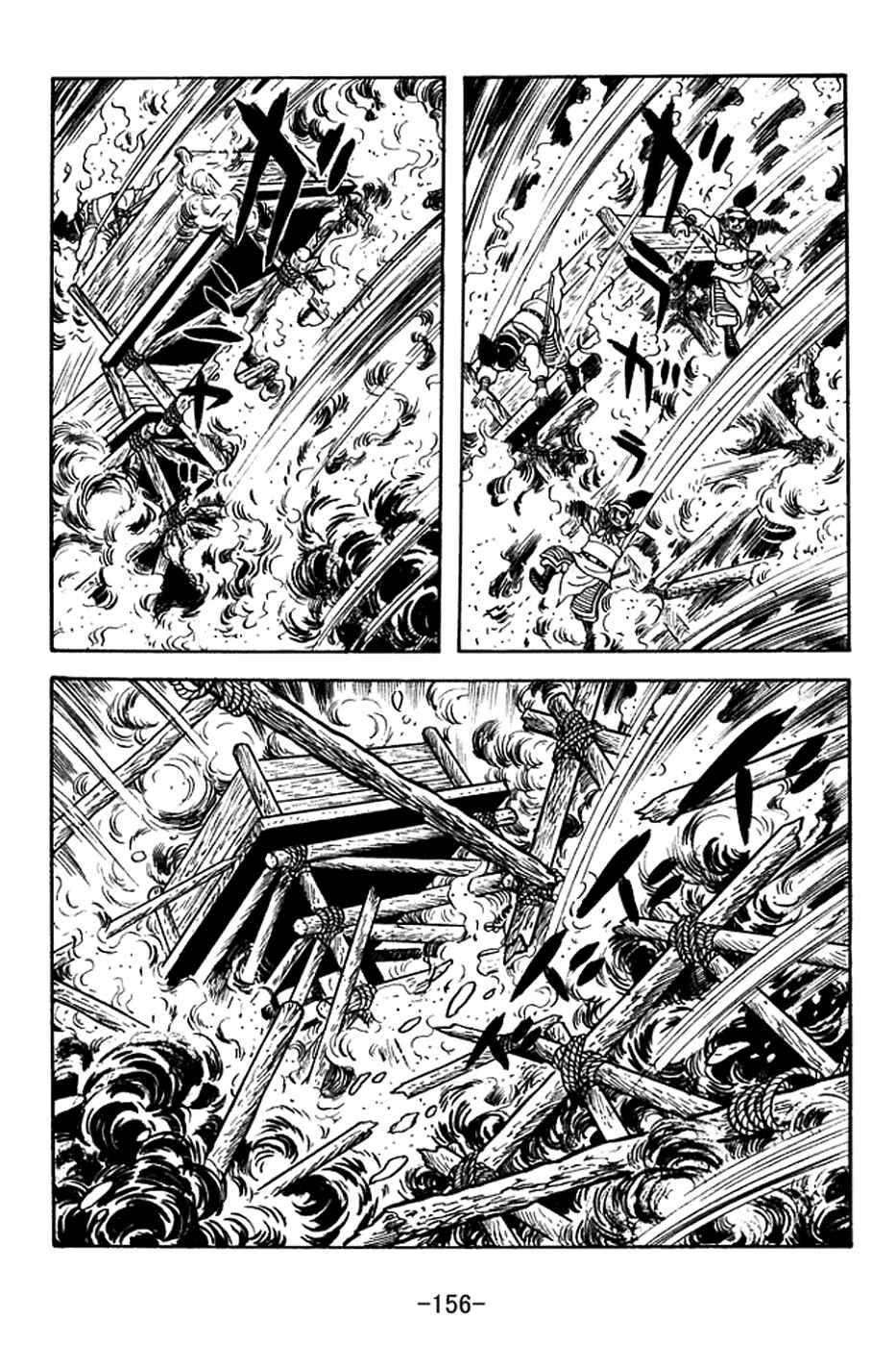 Sangokushi Chapter 371 - Page 21