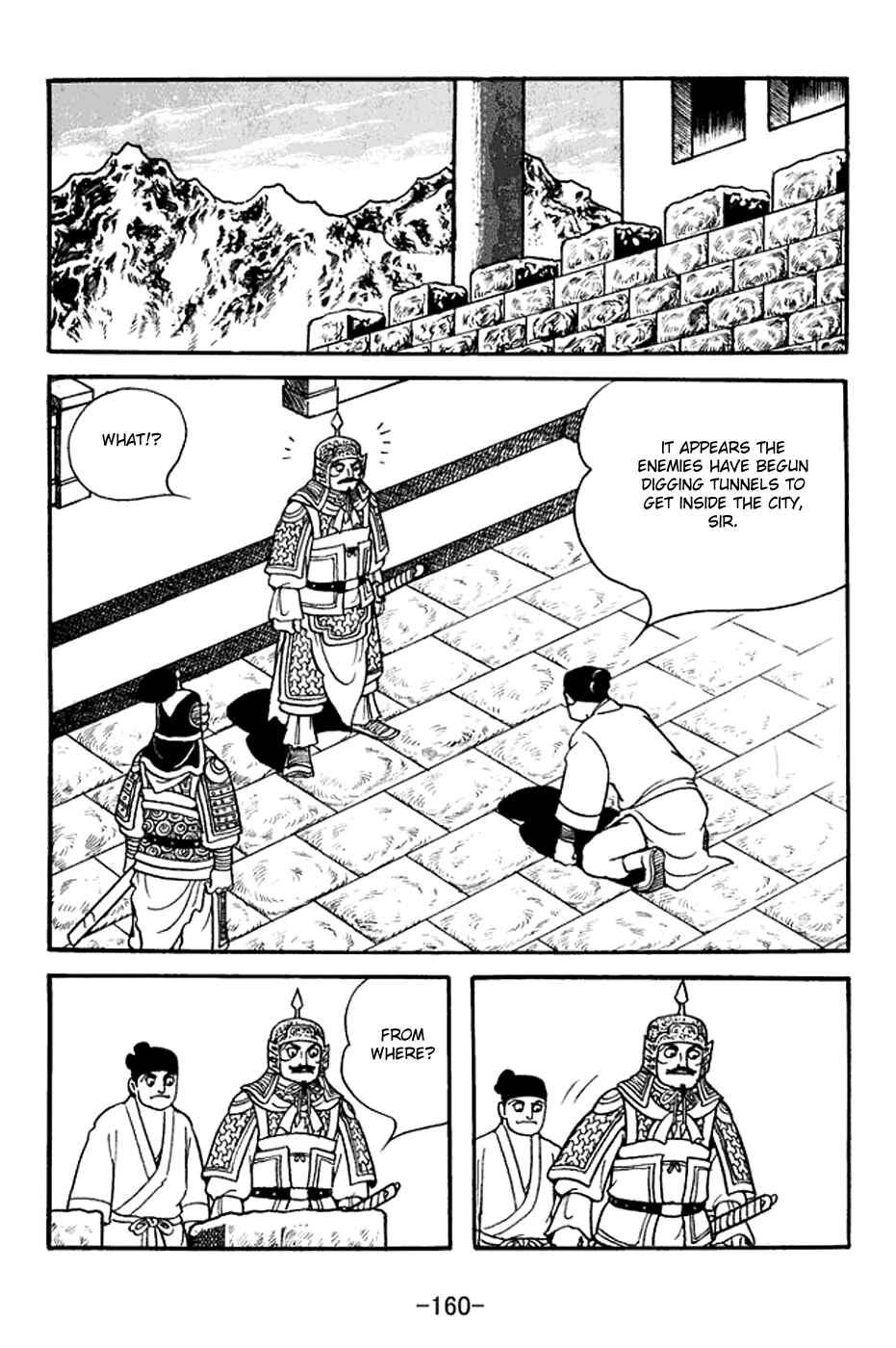 Sangokushi Chapter 371 - Page 25