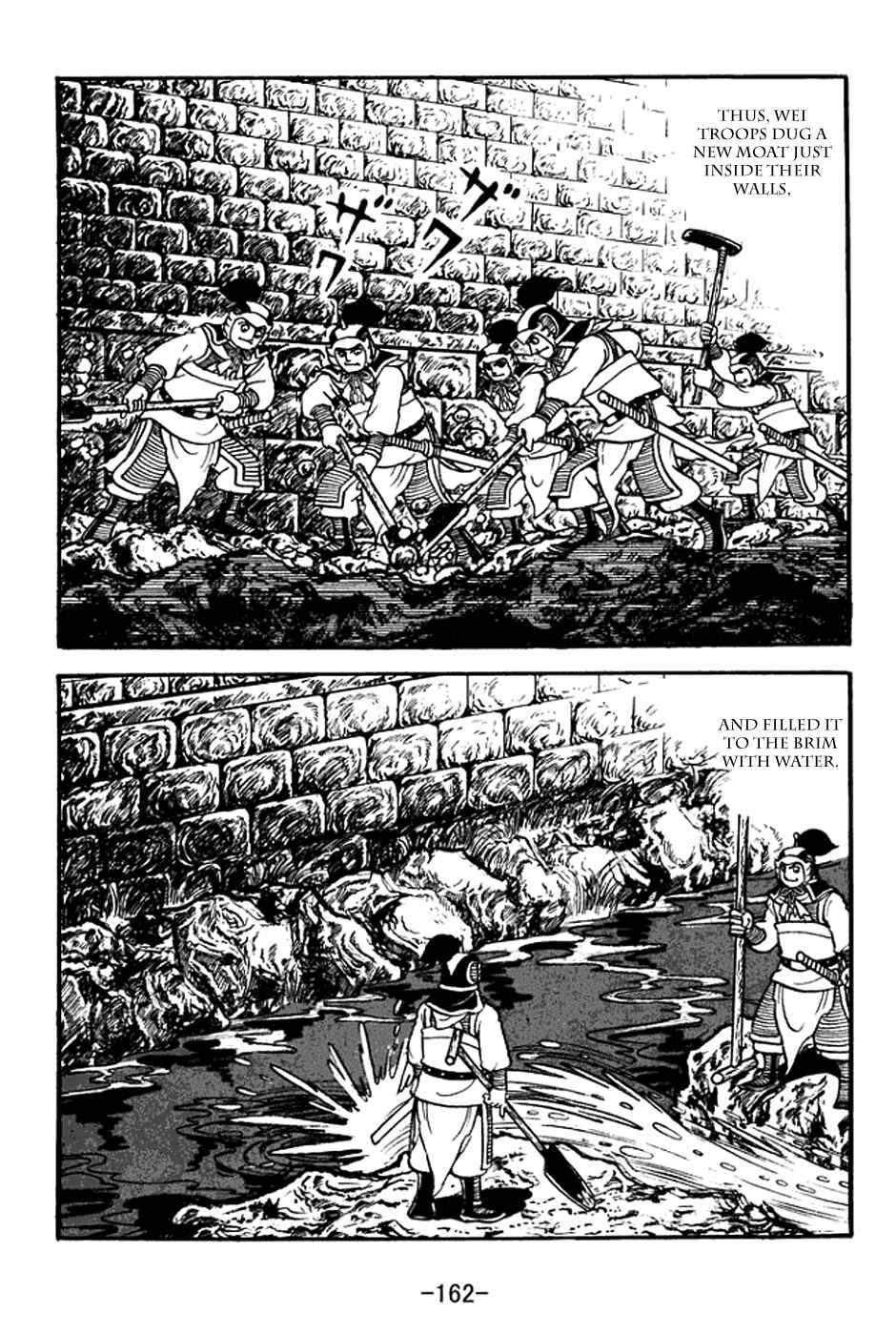 Sangokushi Chapter 371 - Page 27