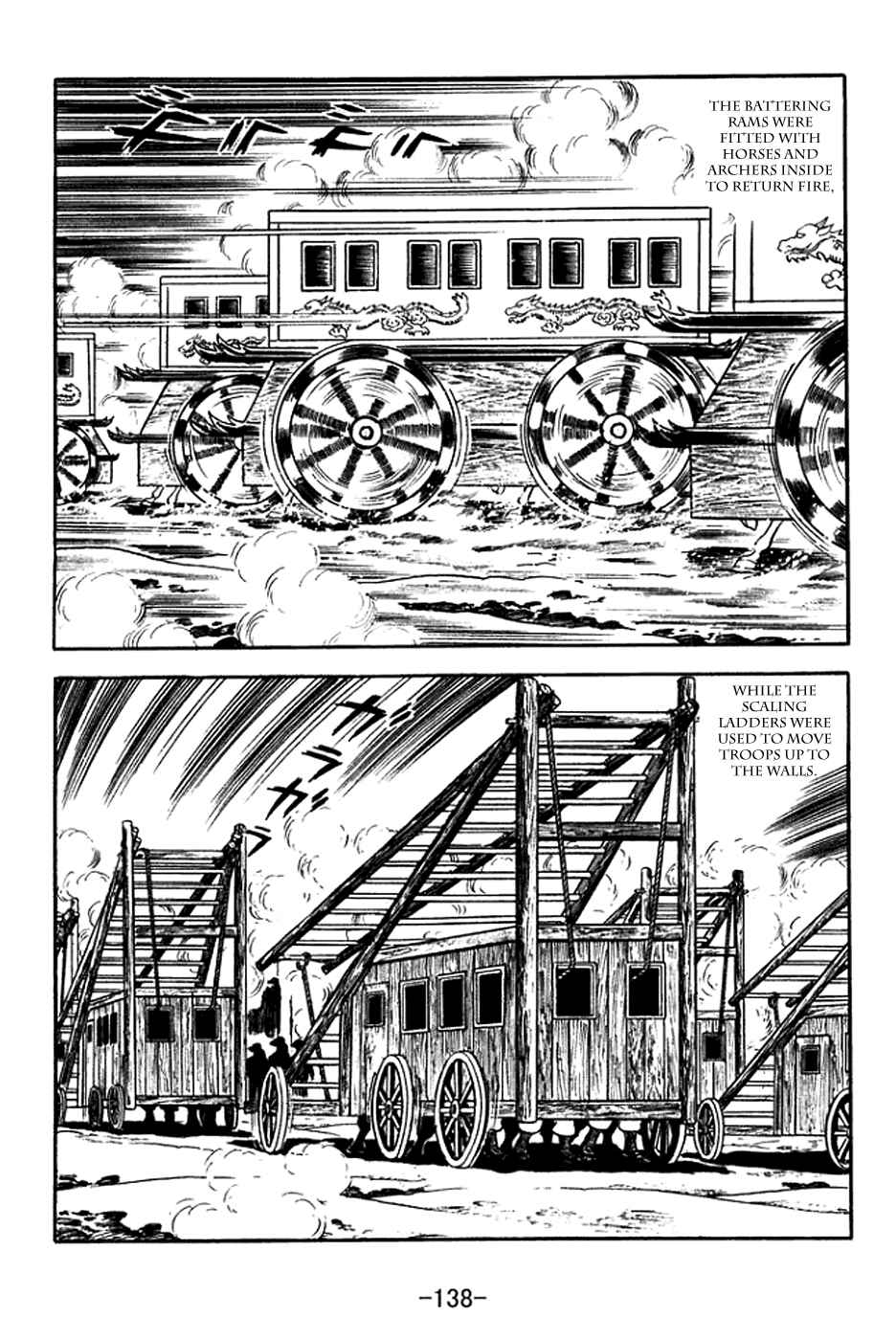 Sangokushi Chapter 371 - Page 3